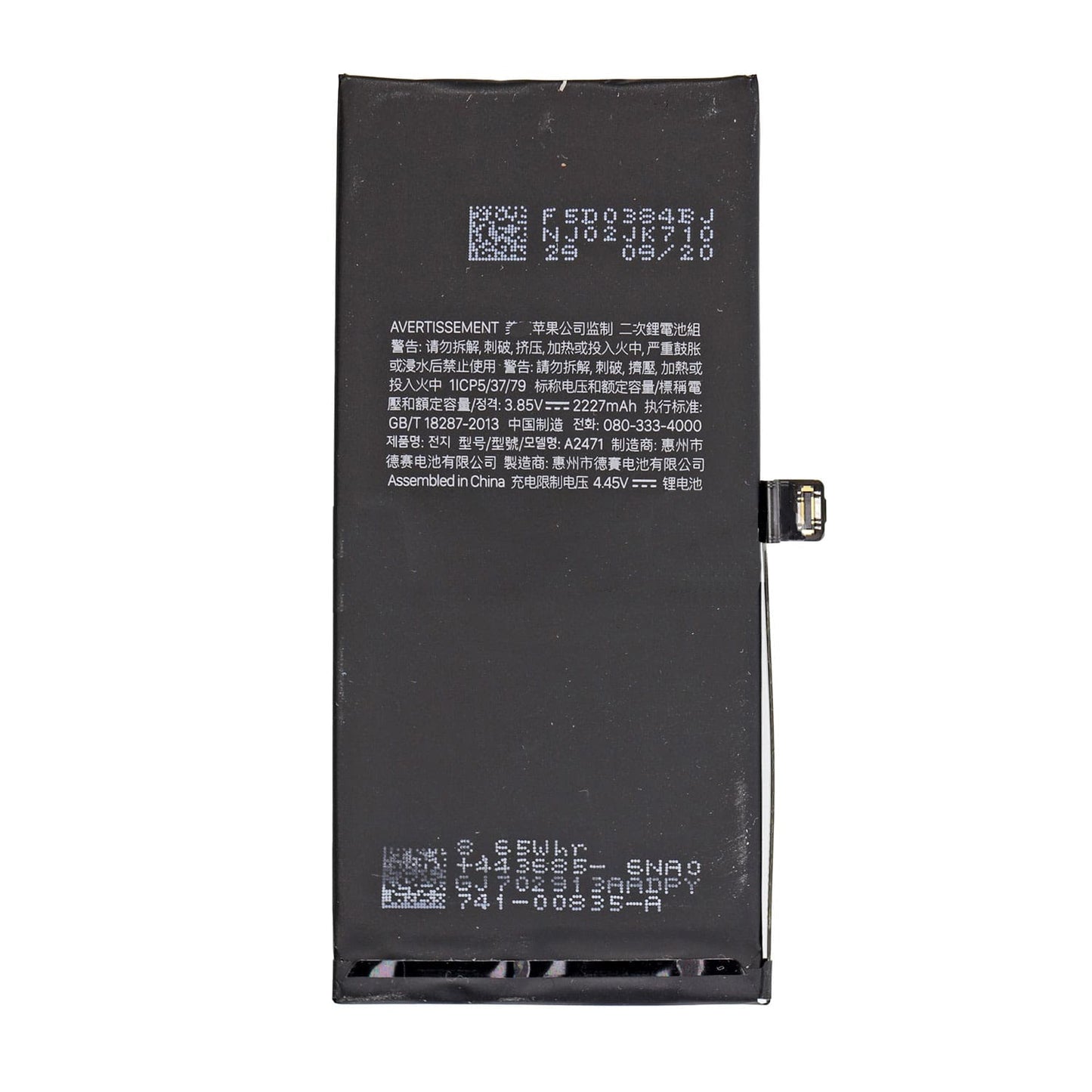 REPLACEMENT FOR IPHONE 12 MINI BATTERY